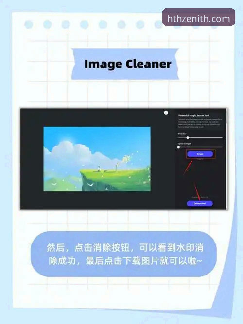 华体会hth安全吗对比教程：从用户反馈看体育平台选择指南