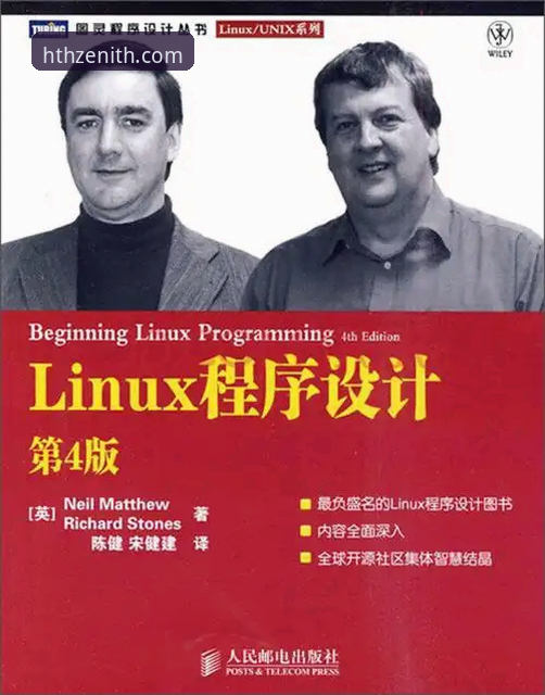 华体会hth怎么下载 揭秘华体会hth下载背后的真相:专业分析师带你避开陷阱