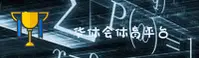 华体会hth官方网站