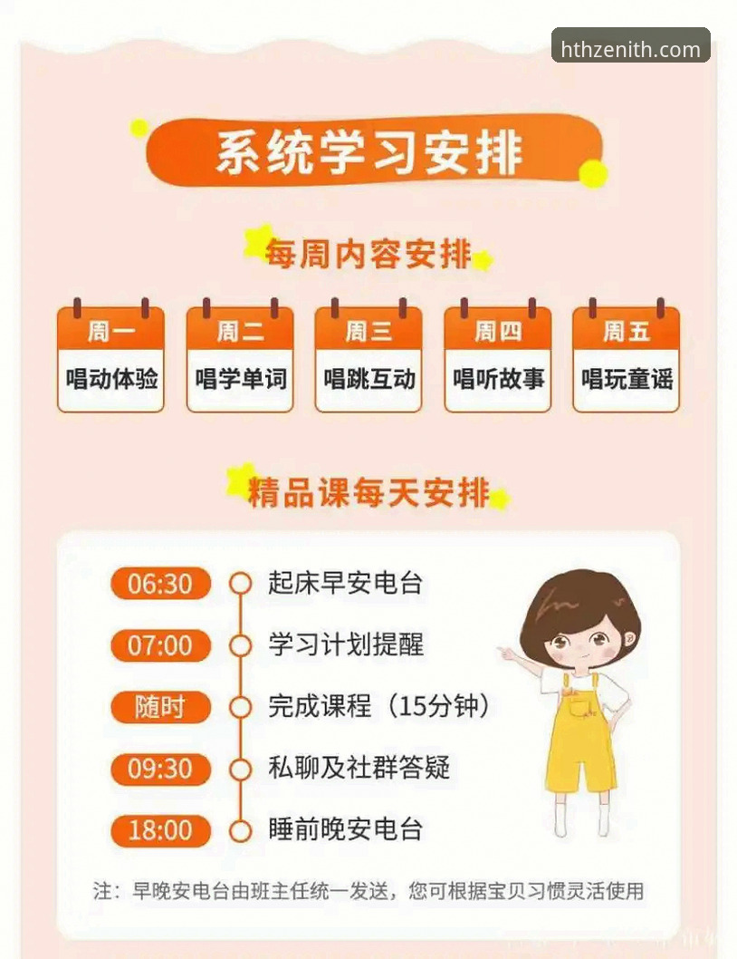 华体会体育平台最新动态：华体会hth注册官方下载流程全面优化，老用户亲测体验分享